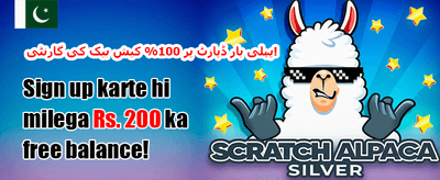 فری اسپنز کا دھماکہ 🎡 promotion image