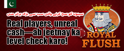 وی آئی پی ہفتہ وار کیش بیک 💎 promotion image